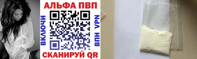 MEGA зеркало  Михайловка  А ПВП кристаллы  закладка 
