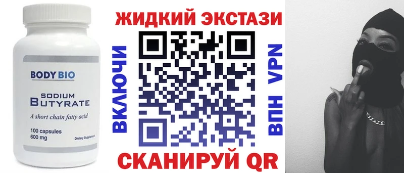 БУТИРАТ BDO 33%  Михайловка 