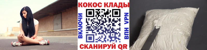 как найти наркотики  Михайловка  Кокаин Fish Scale 