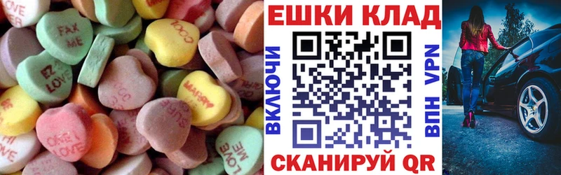 ЭКСТАЗИ 300 mg  хочу   Михайловка 