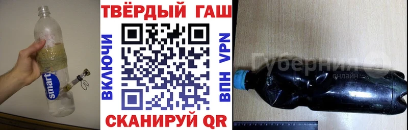 где купить наркоту  Михайловка  ГАШИШ 40% ТГК 