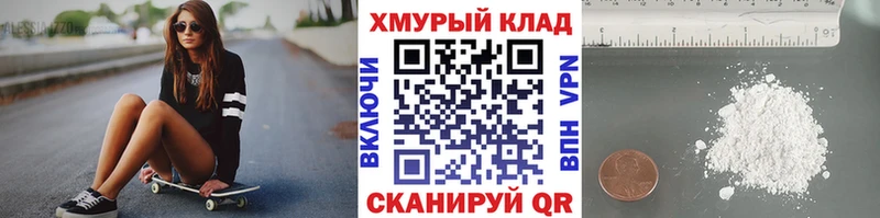 ОМГ ОМГ зеркало  Михайловка  ГЕРОИН Heroin  купить закладку 