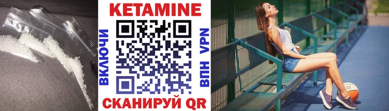 цены наркотик  Михайловка  darknet Telegram  КЕТАМИН VHQ 