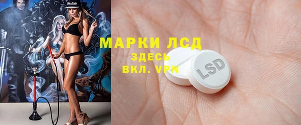 мескалин Козловка