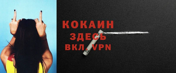 ECSTASY Киреевск