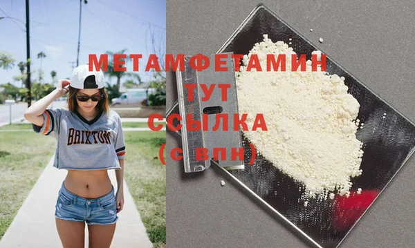 мескалин Козловка