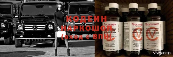 MDMA Premium VHQ Ивангород