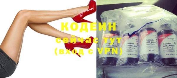 мефедрон Зуевка
