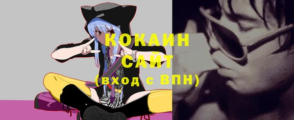 jwh Кинешма