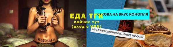 ECSTASY Киреевск