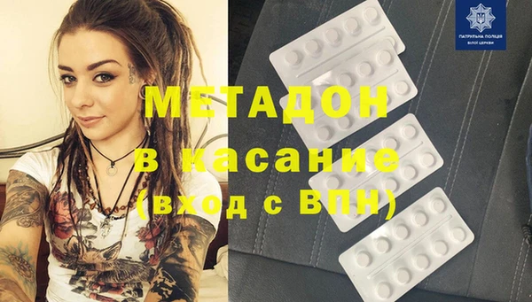 синтетический гашиш Карпинск
