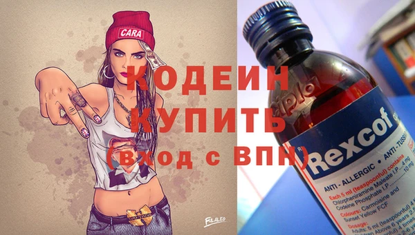 мескалин Козловка