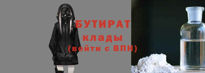 spice Киренск