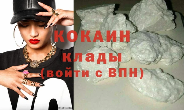 мескалин Козловка