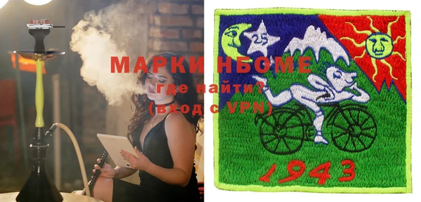 мескалин Козловка