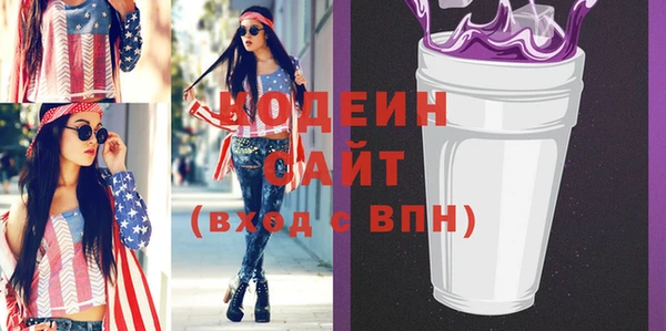 ECSTASY Киреевск