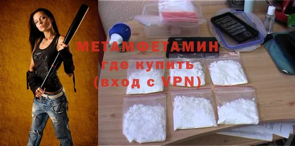 меф Коряжма