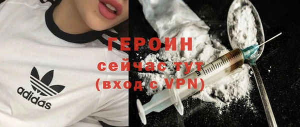 герыч Козельск