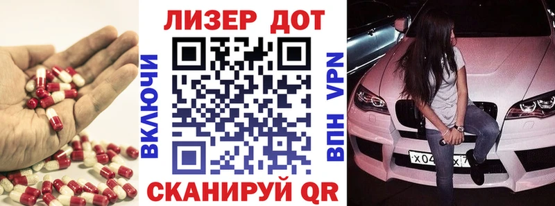 ЛСД экстази кислота  Михайловка 