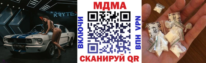 как найти закладки  Михайловка  MDMA crystal 