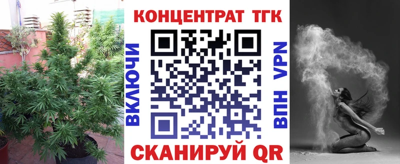 Дистиллят ТГК вейп  купить  цена  Михайловка 